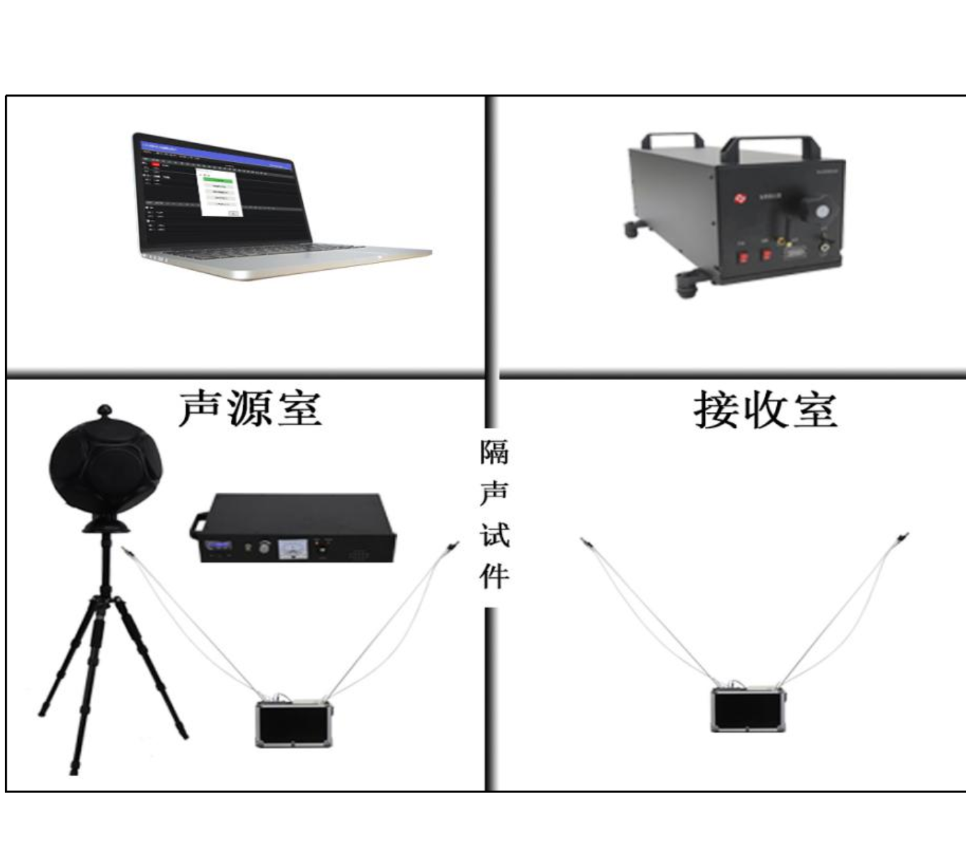 ACE6402建筑隔聲檢測(cè)系統(tǒng)